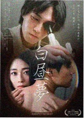 血玫瑰完整版男主沈砚舟角色档案